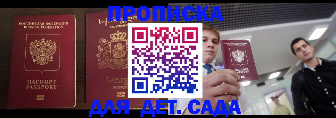 временная регистрация адрес в Жирновске